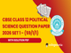 public/image/15-16:00-CBSE Class 12 Political Science Question Paper 2026 (Set 1 - 59-1-1) with Solutions.png